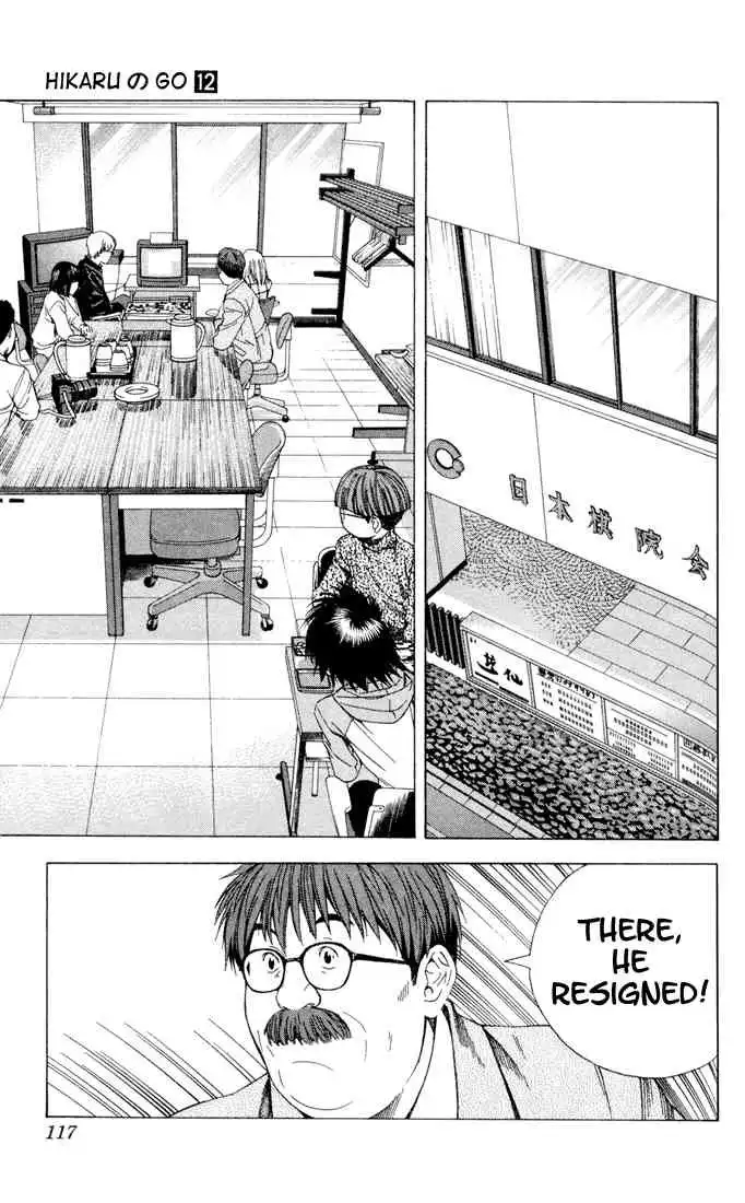 Hikaru no go Chapter 101 17